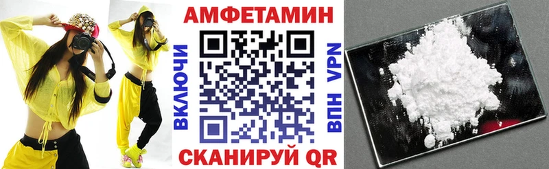 АМФЕТАМИН Premium  Ивдель 