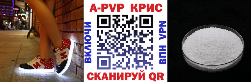 hydra как зайти  Ивдель  A-PVP СК КРИС  купить  