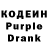 Кодеин напиток Lean (лин) Kobe Wagemans