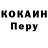 Первитин пудра Rosa Llenque