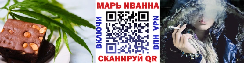 Печенье с ТГК марихуана  купить  сайты  Ивдель 