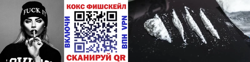 Cocaine Columbia  Ивдель 
