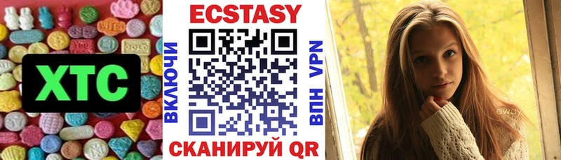 хочу наркоту  Ивдель  Ecstasy бентли 