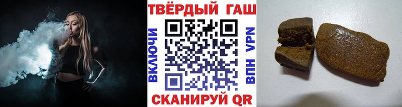 ГАШ ice o lator  Ивдель 