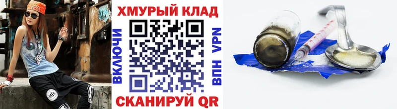 где купить наркотик  kraken ССЫЛКА  Героин гречка  Ивдель 