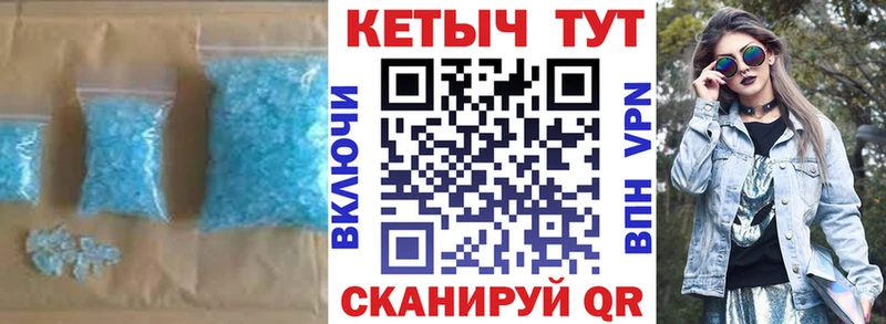 наркошоп  Ивдель  КЕТАМИН VHQ 