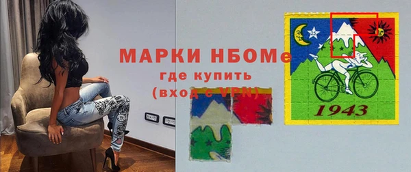 а пвп мука Одинцово