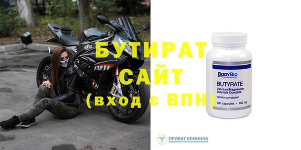 прущая мука Волоколамск