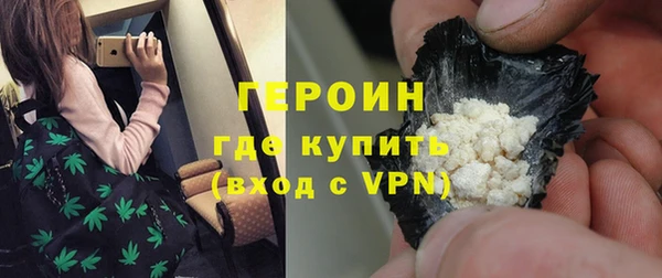 молекула духа Волосово