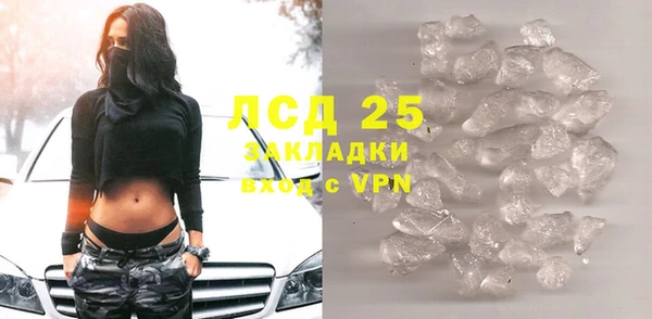 прущая мука Волоколамск