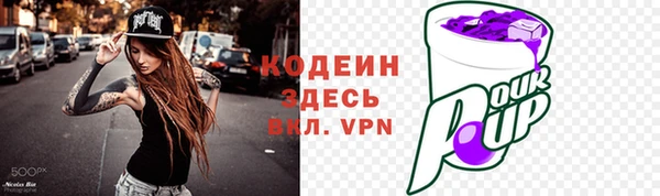 прущая мука Волоколамск