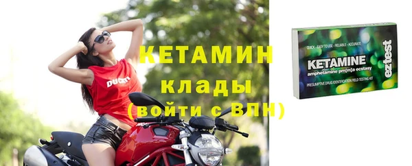 прущая мука Волоколамск