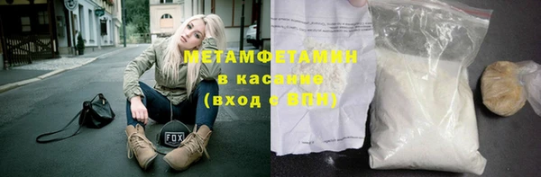 прущая мука Волоколамск