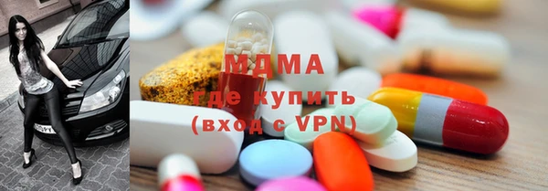 молекула духа Волосово
