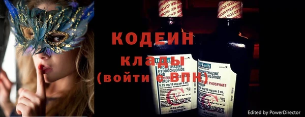 винт Володарск