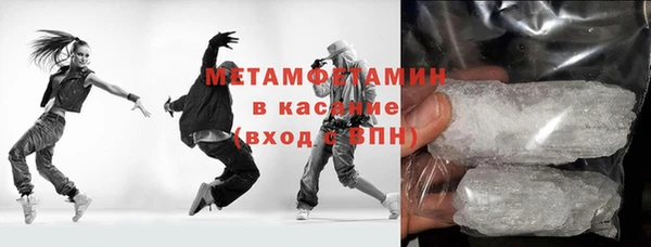 молекула духа Волосово