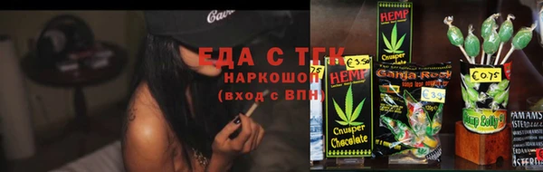 молекула духа Волосово