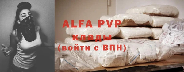 молекула духа Волосово