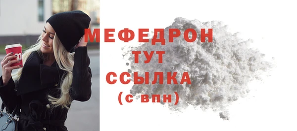 герыч Домодедово