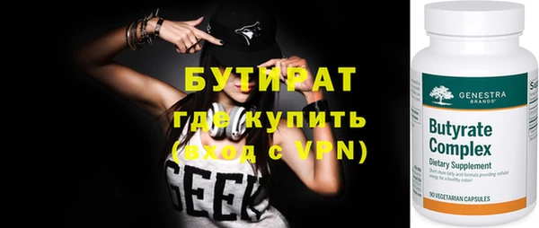 прущая мука Волоколамск