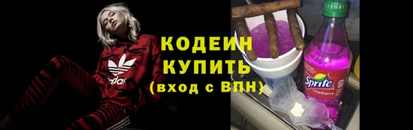 прущая мука Волоколамск