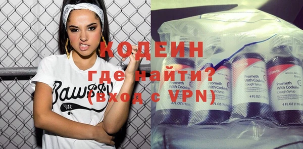 винт Володарск
