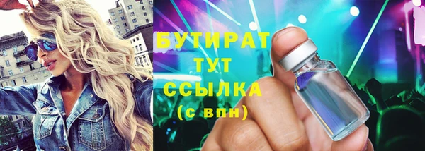 винт Володарск