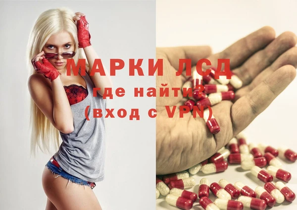 молекула духа Волосово