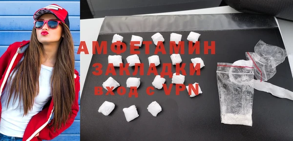 герыч Домодедово