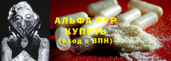 а пвп мука Одинцово