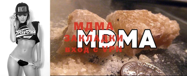 прущая мука Волоколамск