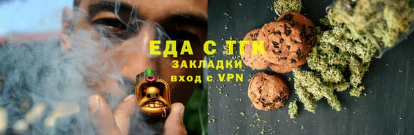 молекула духа Волосово