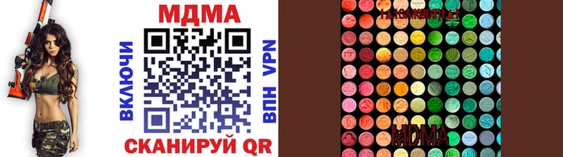 MDMA кристаллы  Ивдель 