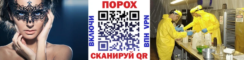 Первитин мет наркота ссылка на мегу как войти Ивдель