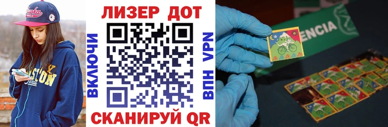 блэк спрут вход  Ивдель  Марки N-bome 1,8мг  как найти закладки 