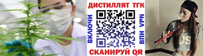 где купить наркоту  ОМГ ОМГ ONION  Дистиллят ТГК Wax  Ивдель 