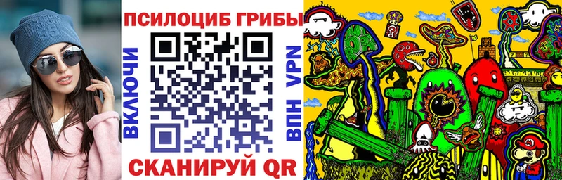Галлюциногенные грибы прущие грибы  Ивдель 