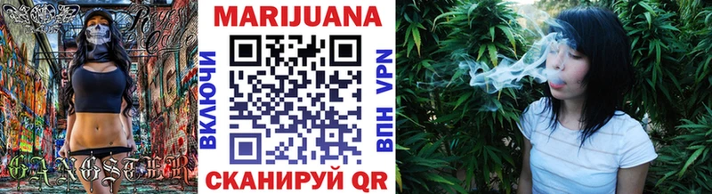 сколько стоит  Ивдель  Конопля White Widow 